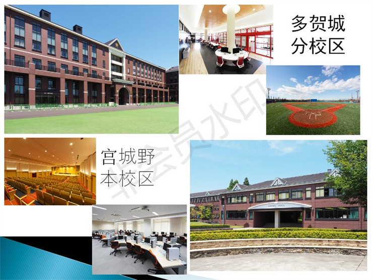 2021年日本仙臺育英高中留學(xué)招生宣傳圖文資料- 楊志寬_05.jpg