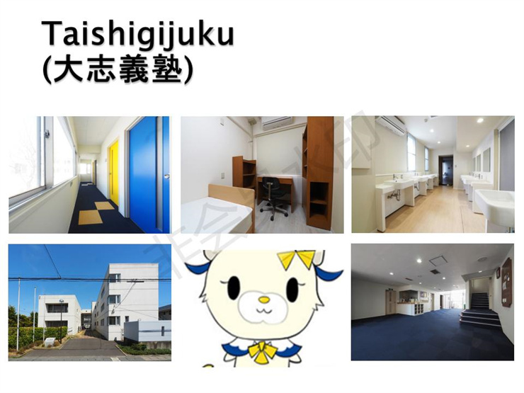 2021年日本仙臺育英高中留學(xué)招生宣傳圖文資料- 楊志寬_19.jpg