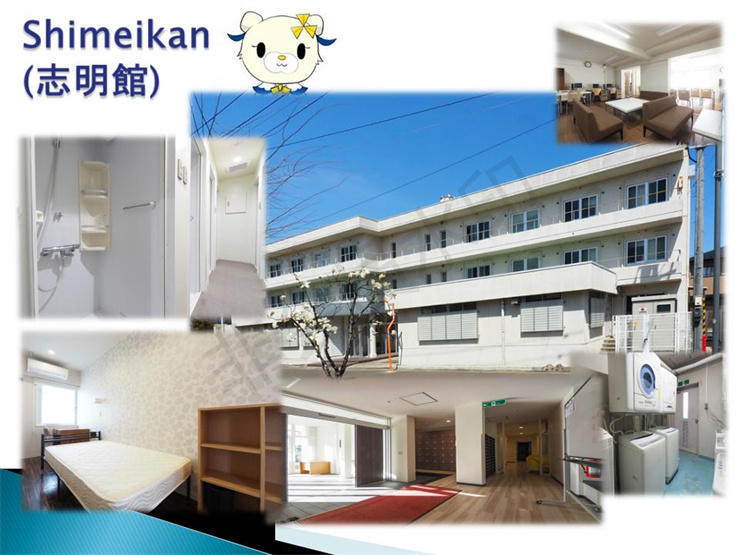 2021年日本仙臺育英高中留學(xué)招生宣傳圖文資料- 楊志寬_20.jpg